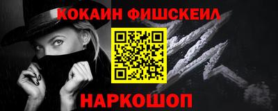 круглые Аргун