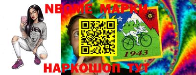 круглые Аргун