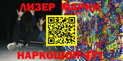 круглые Аргун