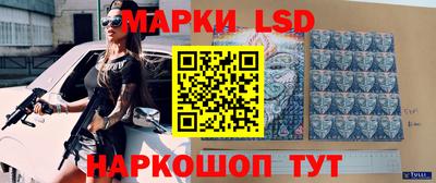 герыч Апшеронск