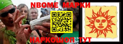 круглые Аргун