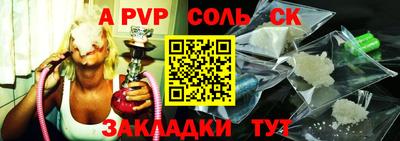 круглые Аргун