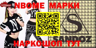 герыч Апшеронск