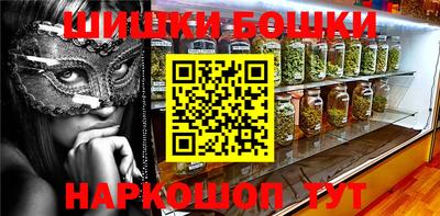 герыч Апшеронск