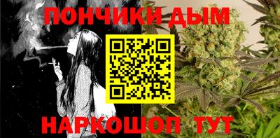 дистиллят марихуана Апрелевка