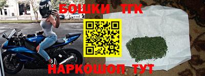 марихуана Апшеронск