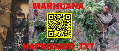 марки nbome Бузулук