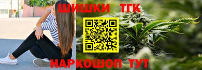 герыч Апшеронск