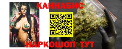 дистиллят марихуана Апрелевка