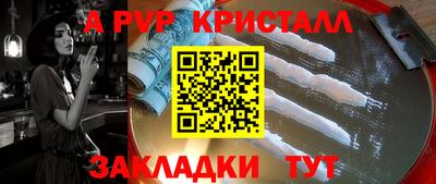 круглые Аргун