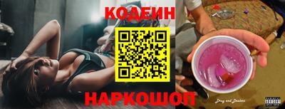 круглые Аргун