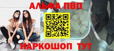 дистиллят марихуана Апрелевка