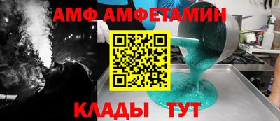 круглые Аргун