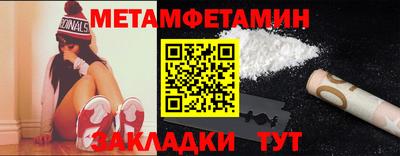 круглые Аргун