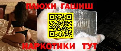 дистиллят марихуана Апрелевка