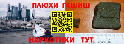 дистиллят марихуана Апрелевка