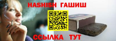 дистиллят марихуана Апрелевка