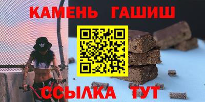 марихуана Апшеронск