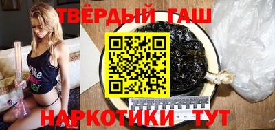 герыч Апшеронск