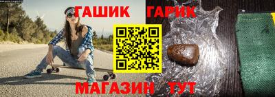 герыч Апшеронск