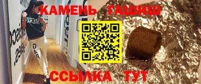 каннабис Аргун