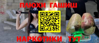 круглые Аргун