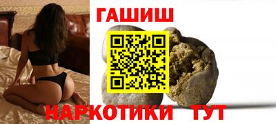 дистиллят марихуана Апрелевка