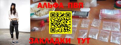 дистиллят марихуана Апрелевка