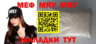 марихуана Апшеронск