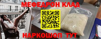 герыч Апшеронск