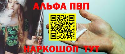 дистиллят марихуана Апрелевка