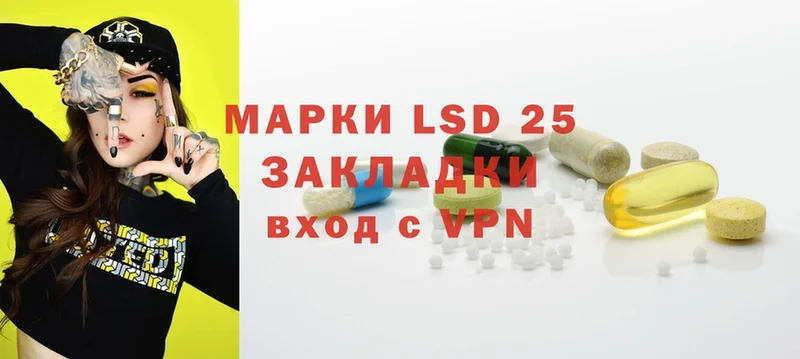 Лсд 25 экстази ecstasy  как найти   кракен сайт  Барнаул 