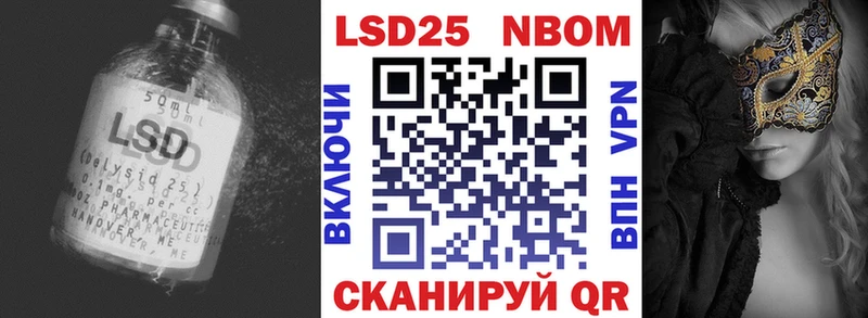 ссылка на мегу ССЫЛКА  Барнаул  LSD-25 экстази ecstasy  сколько стоит 