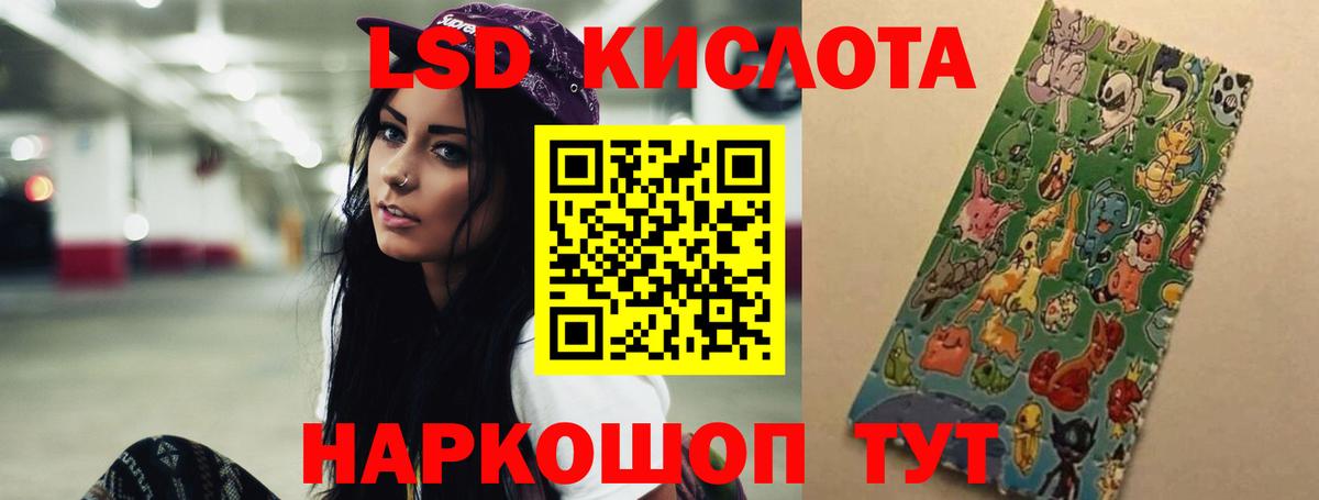 LSD-25 экстази ecstasy  Вход с VPN  LSD-25 экстази ecstasy  Барнаул 