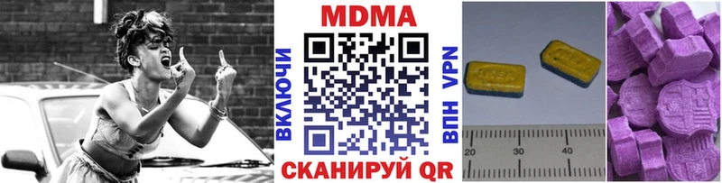 MDMA Molly  Барнаул 