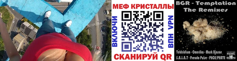 omg как войти Барнаул Мефедрон 4 MMC