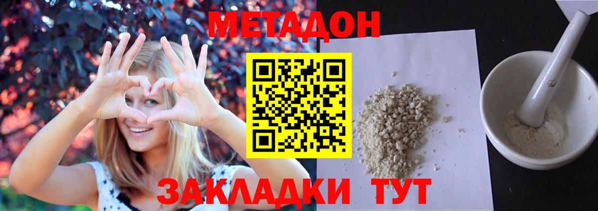 Кодеин Барнаул