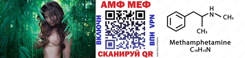 Первитин винт  купить   Барнаул 
