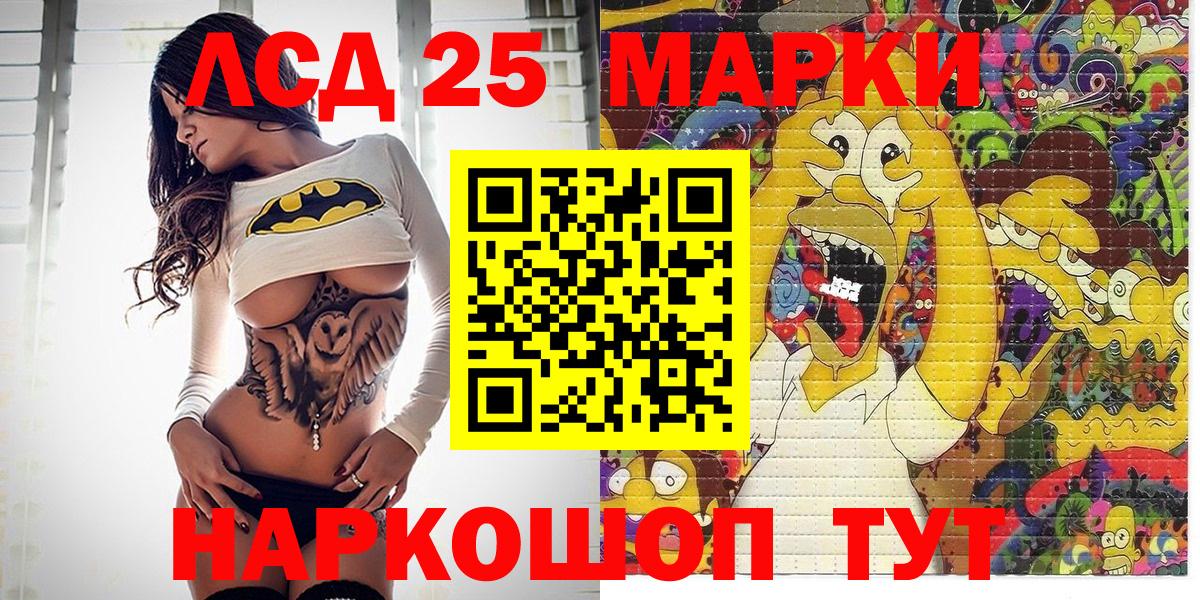 Наркотические марки 1,5мг  Барнаул  Наркотические марки 1,5мг 