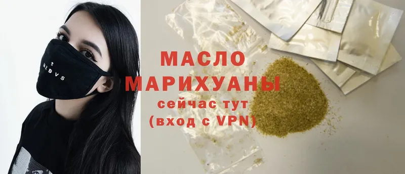 ТГК THC oil  купить наркотики сайты  Барнаул 