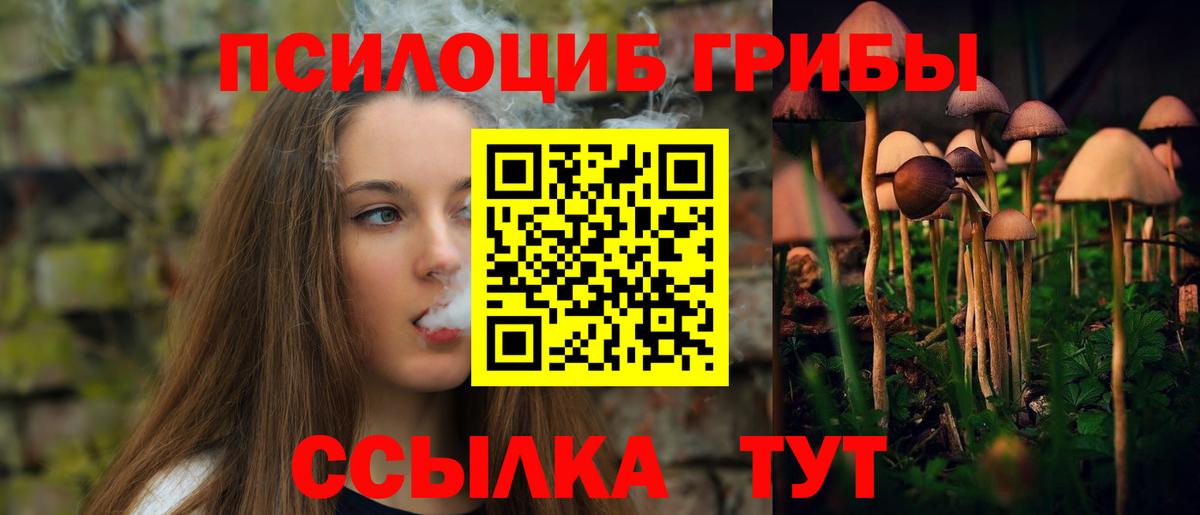 ГАШ Барнаул