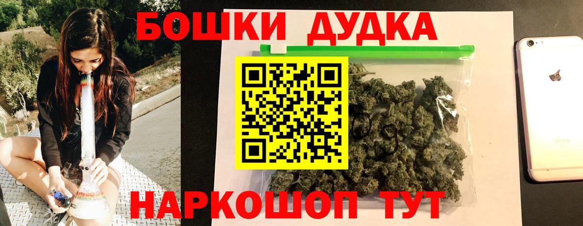 Марихуана SATIVA & INDICA  Вход с VPN  Конопля гибрид  Бошки марихуана планчик  Каннабис гибрид  Барнаул 